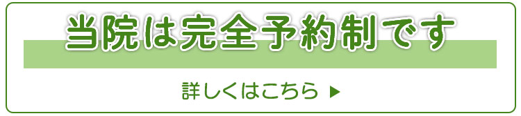 求人専用サイトはこちら