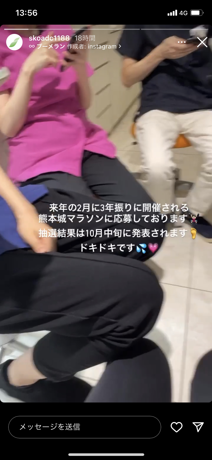 待ちに待った、、、