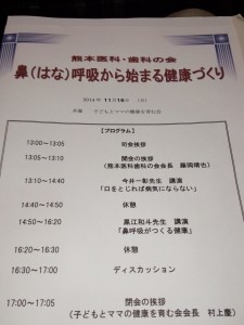 鼻で呼吸を