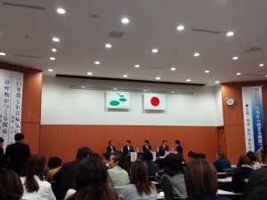 あいうべ体操