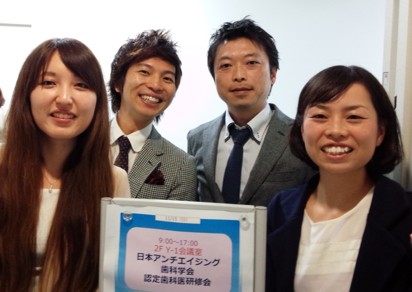 アンチエイジング歯科学会