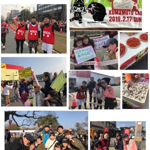 熊本マラソン2019