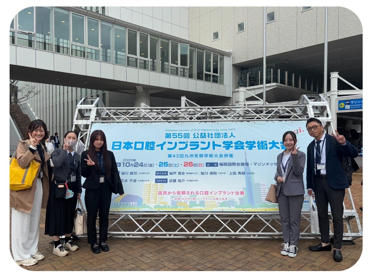 第55回インプラント学会学術大会に参加いたしました✏️