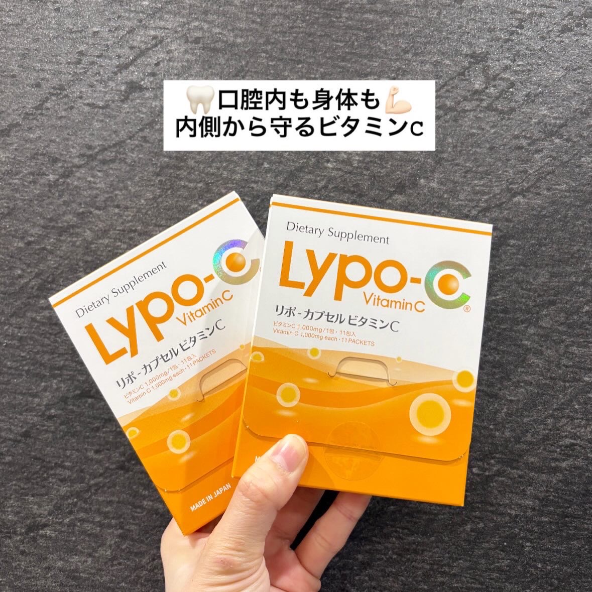 リポCキャンペーンのお知らせ